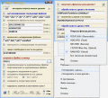 Automatic copy files from removable drives.