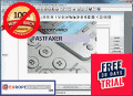 Screenshot of EuropeSoftwares FastFaxer 2025